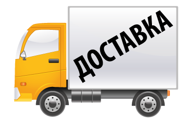 Отследить доставку авто