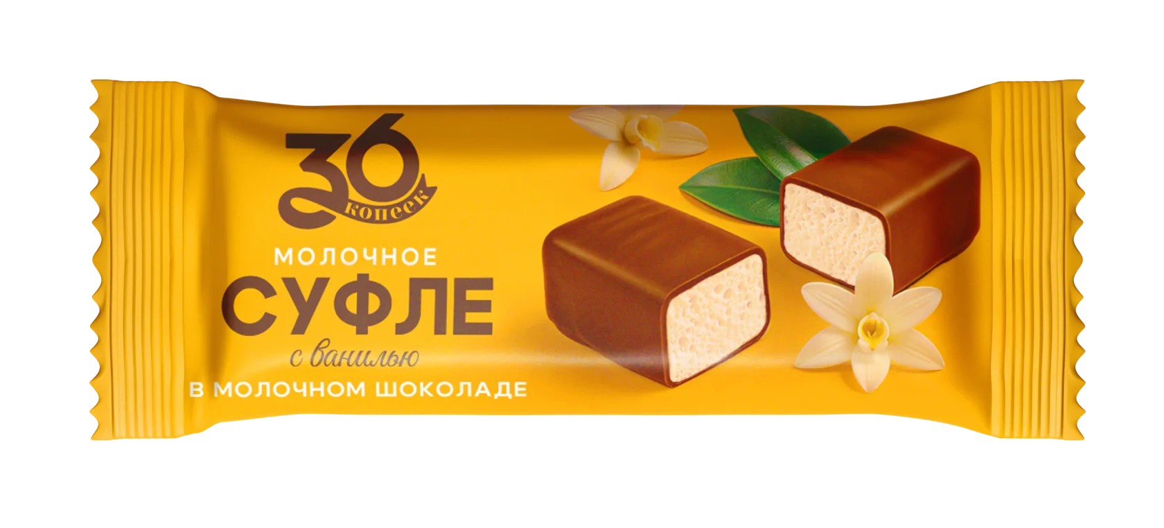Молочное суфле с ванилью в молочном шоколаде — упаковка 36 копеек
