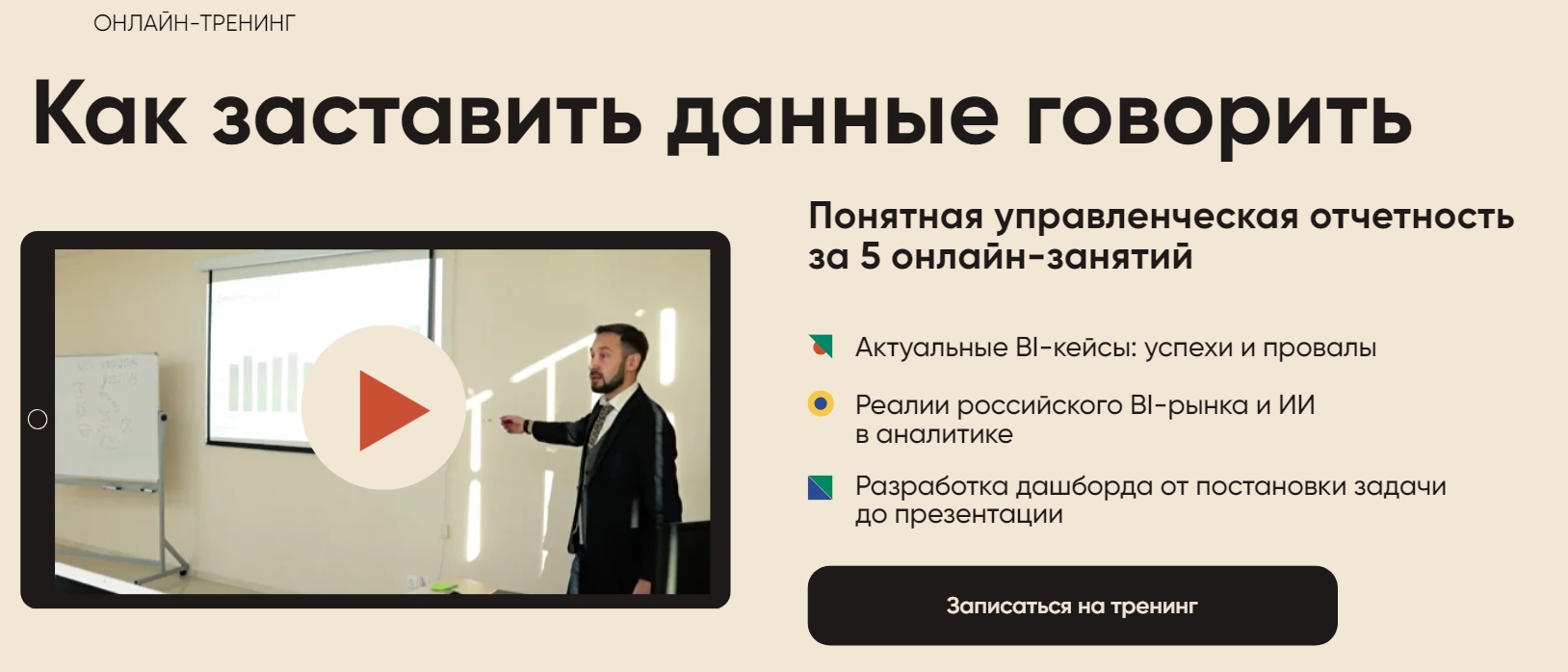 Книга шамшурин позиция сверху. Книга я говорю меня слушают. Визуализация данных на основе сводных таблиц. Бабий ветер. Книги которые заставляют задуматься.