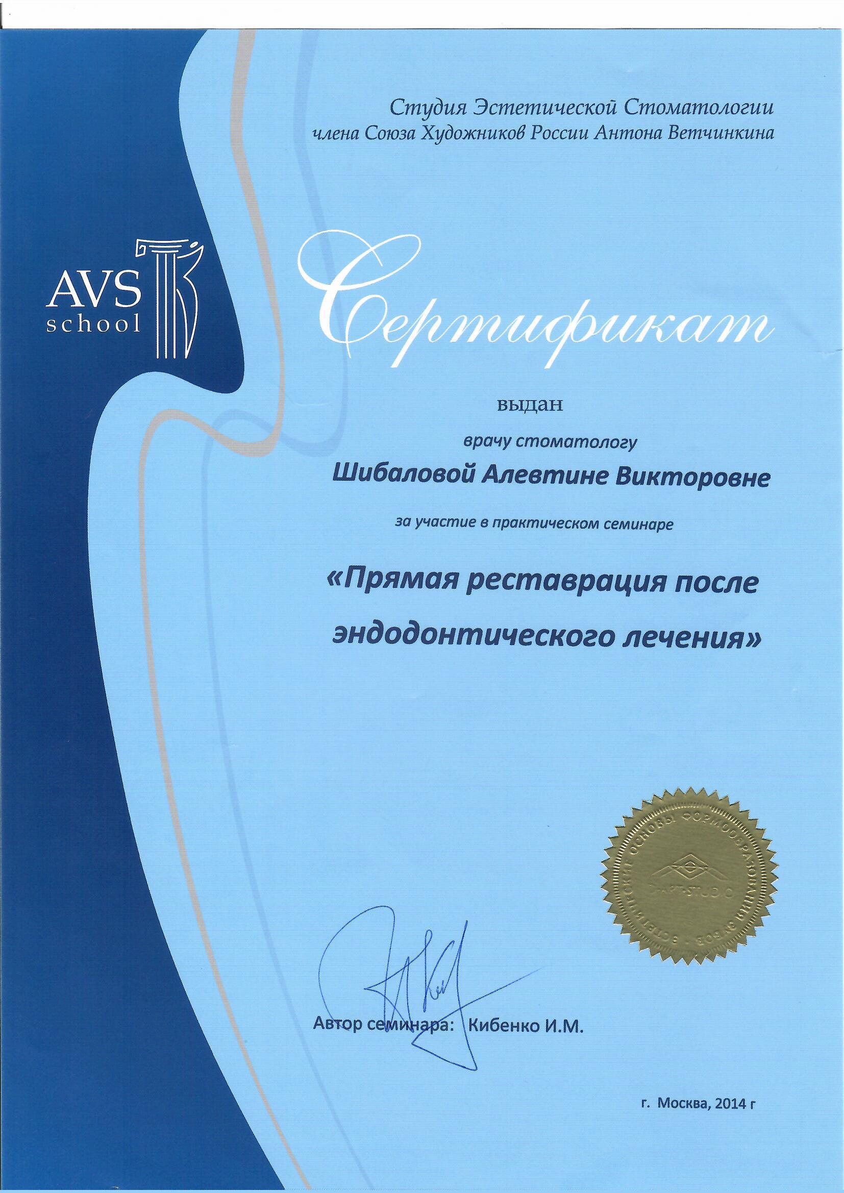 Документ 21