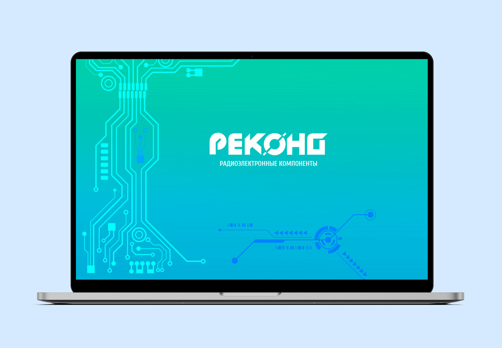 Реконд. Реконд