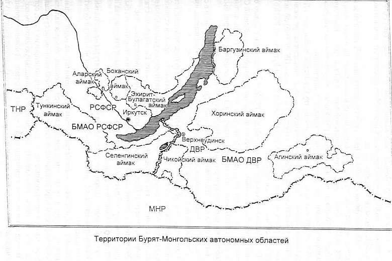 Автономная республика бурятия. Бурят-монгольская автономная область ДВР. Бурят монгольская автономная Советская Социалистическая Республика. Бурят-монгольская АССР карта. Бурят-монгольская АССР флаг.