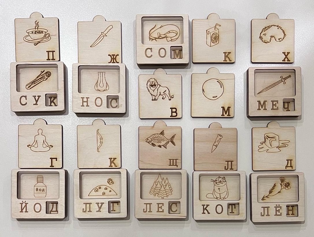 Игрушка 3 буквы. Головоломка цифры вместо букв