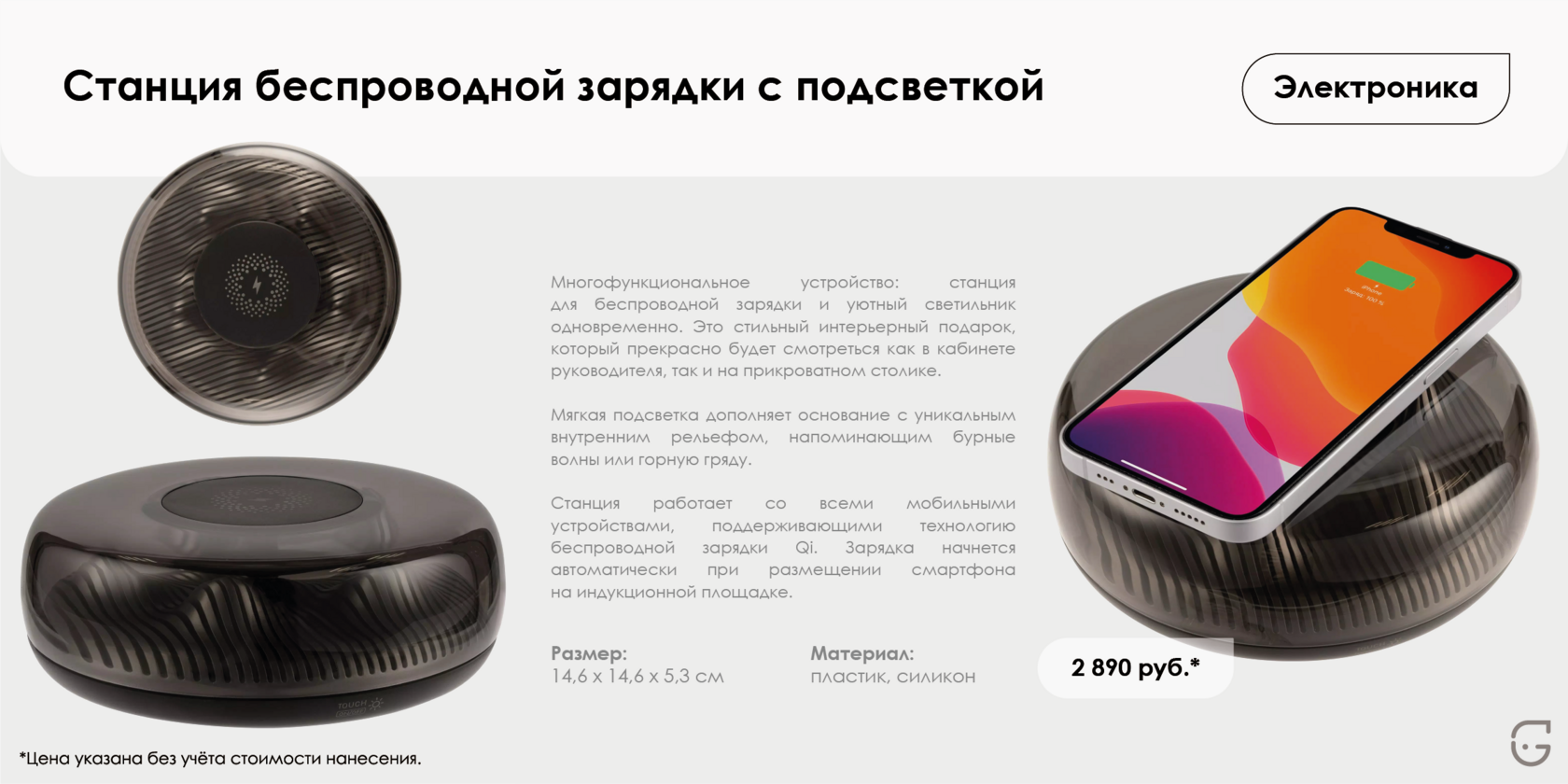 Картонная визитка с логотипом компании на белом матовом картоне, стильный минималистичный дизайн