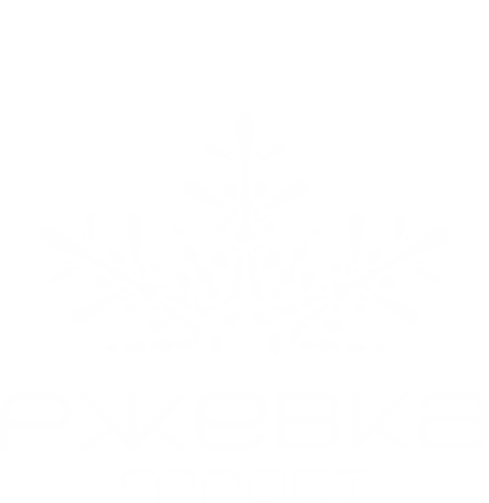 Круассаны и слоёные изделия от "Ржевка Фрост"