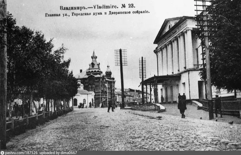 Обложка: 20. Дом дворянского собрания