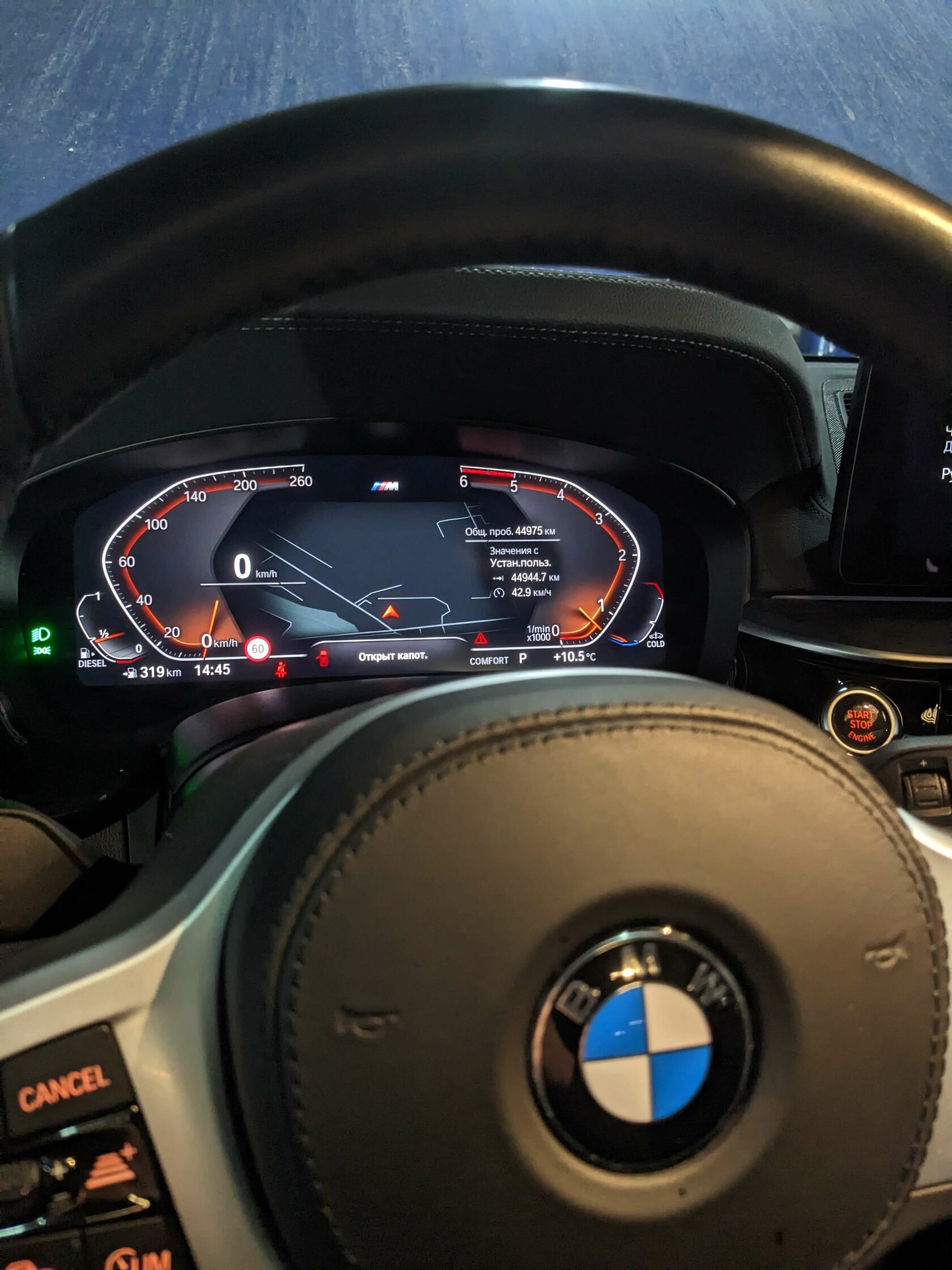 Пробег - 44944