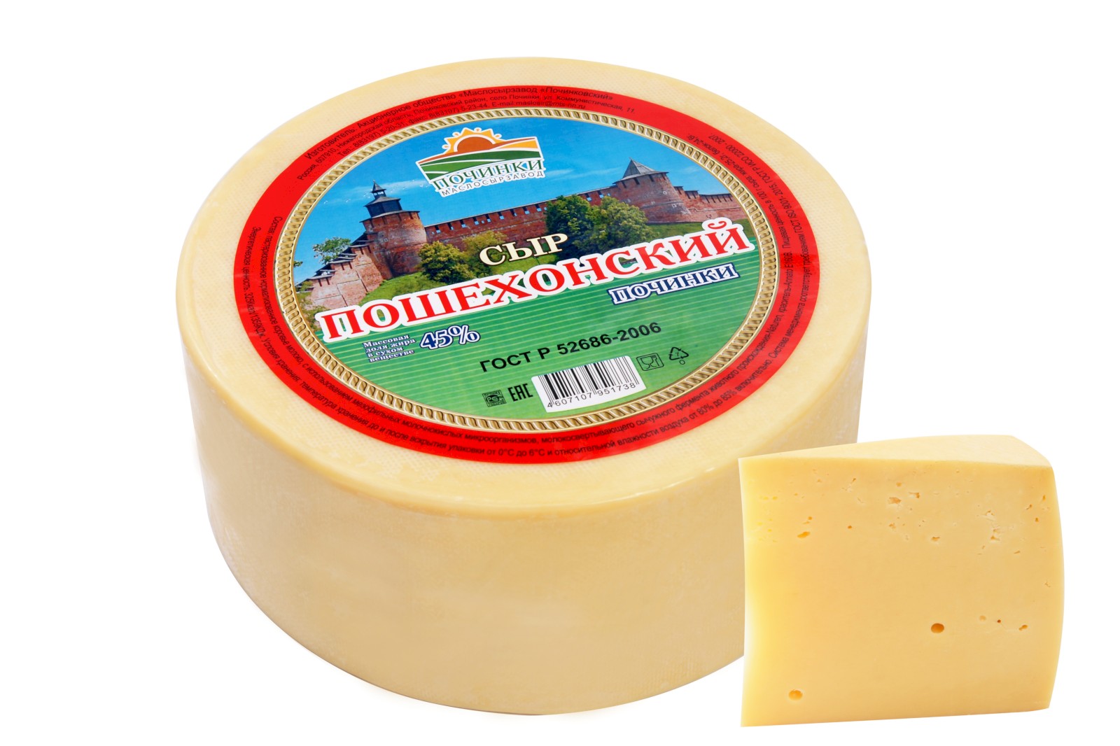 Сыр пошехонский рецепт