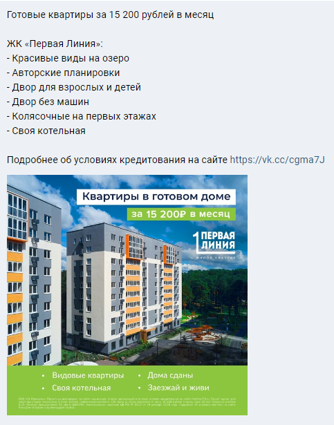 Сообщество «