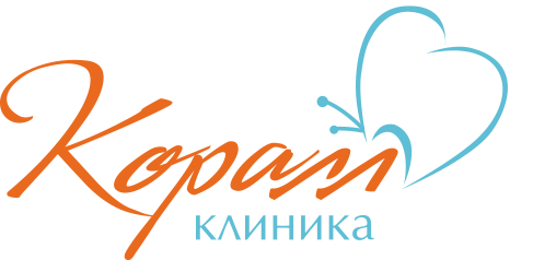 Стоматология "Коралл" логотип