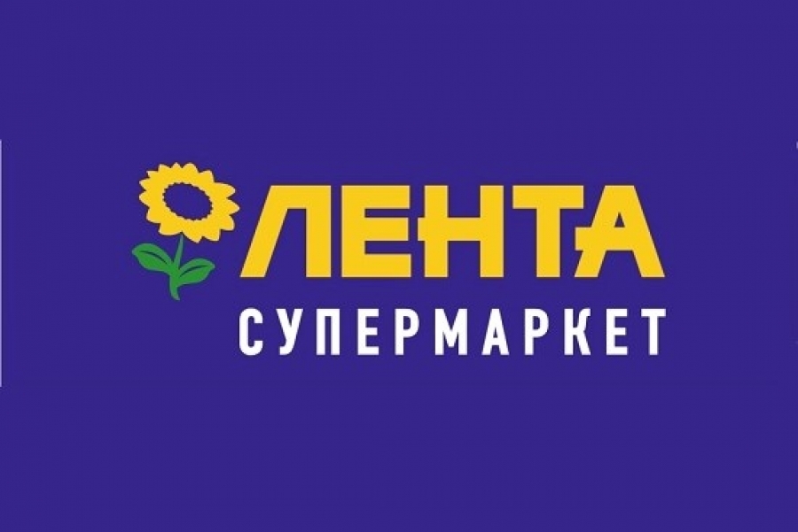 Вакансия: Сборщик заказов в гипермаркет в г. Москва