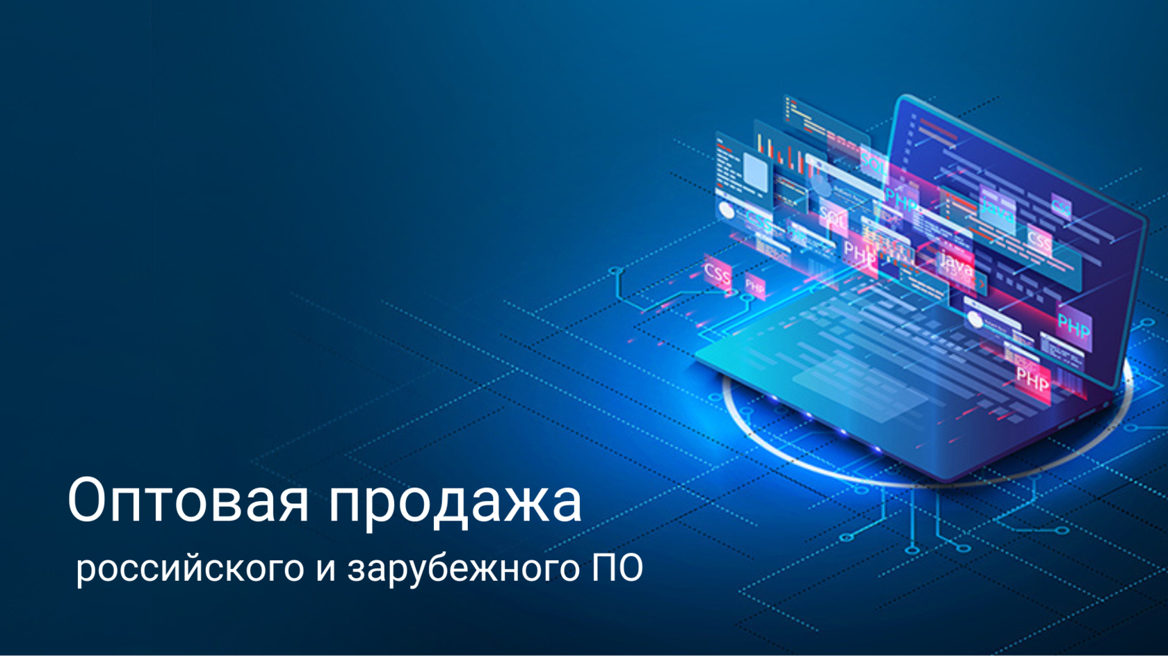 Лицензионное по вопросы