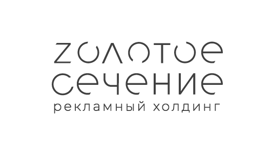 Клелия Борис, Специалист-наставник, Практические консультации в рекламе