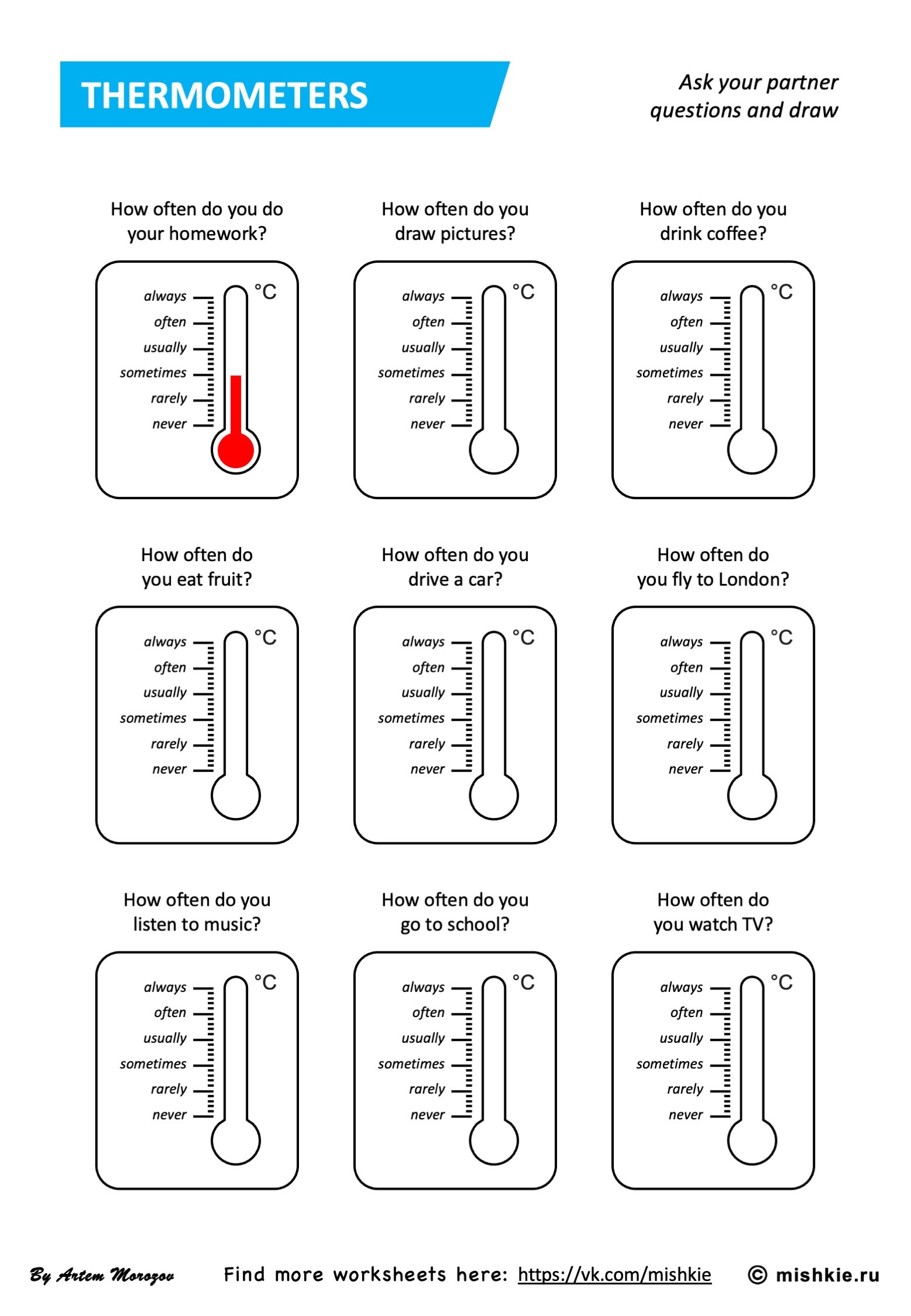 Грамматический градусник