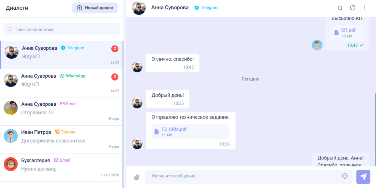 Запуск