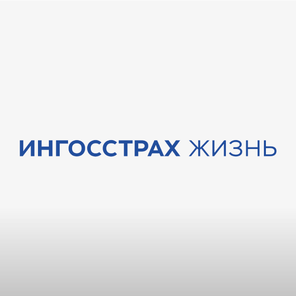 Ингосстрах-Жизнь