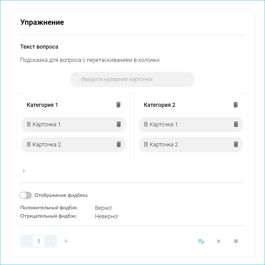Course Editor, Сергей Замараев, Курсометр, ЦРММ