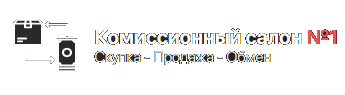 Комиссионный магазин №1 в Москве