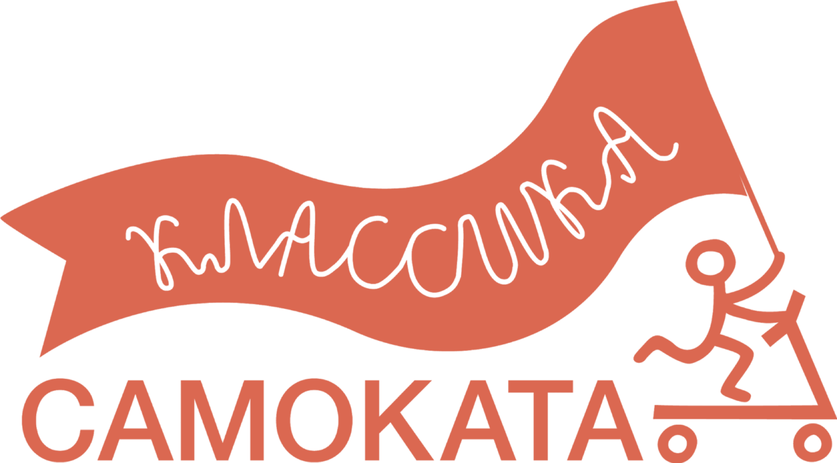 Магазин Издательства Самокат В Москве