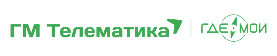 ГМ Телематика / ГдеМои