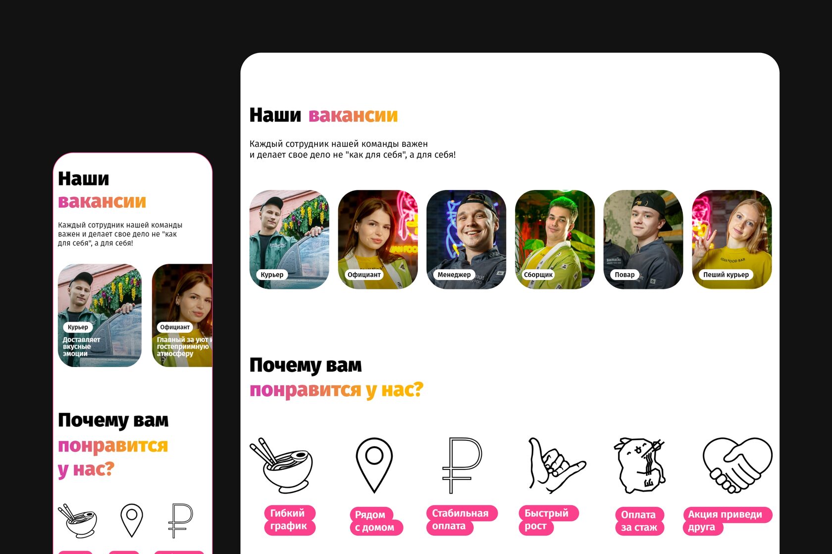 курсы веб дизайна