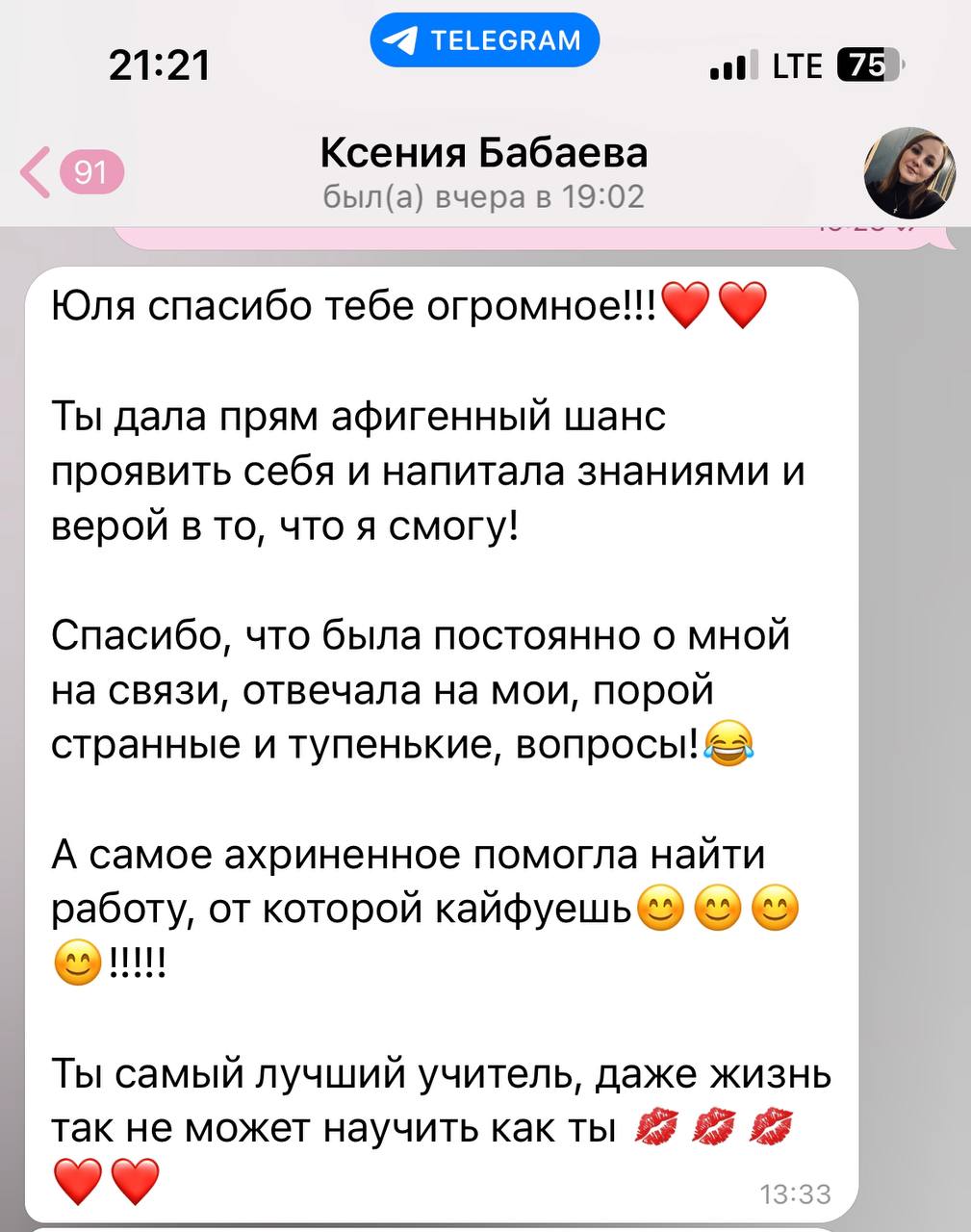 Материал вебинара, превью 4