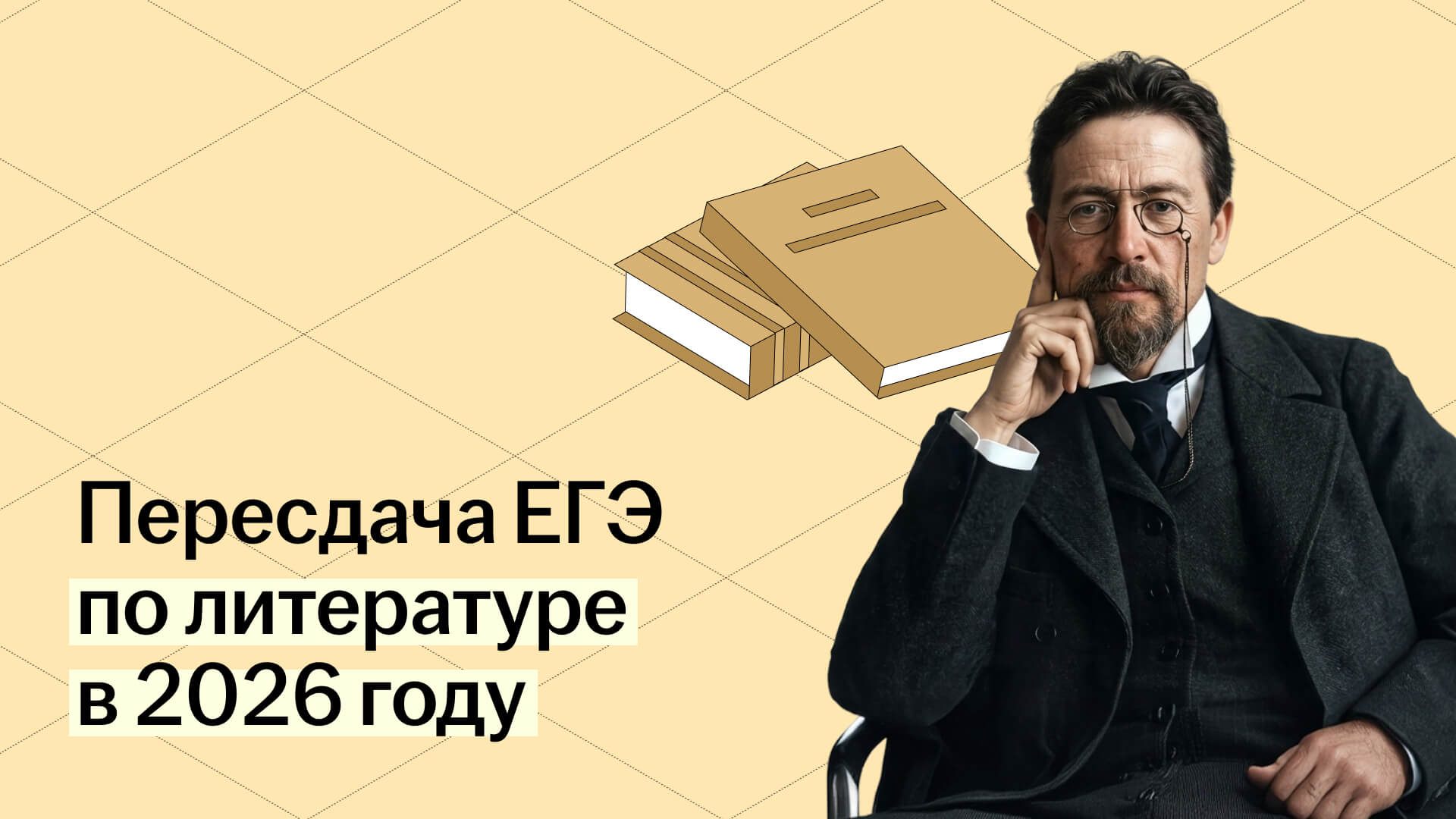 Обложка статьи