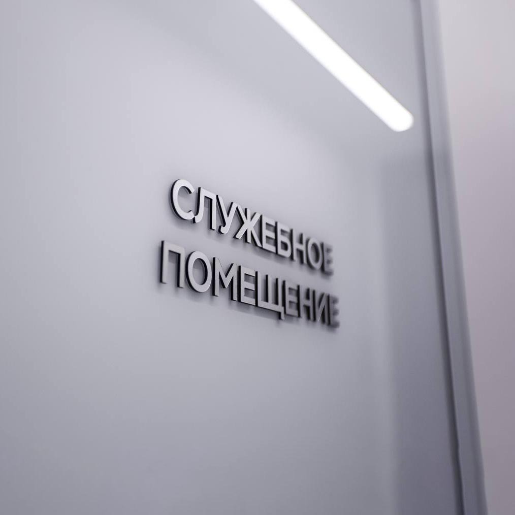 Студия электроэпиляции Gladen'ko — кадр 1