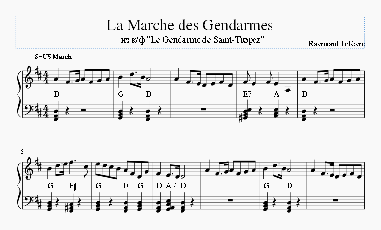 La Marche des Gendarmes
