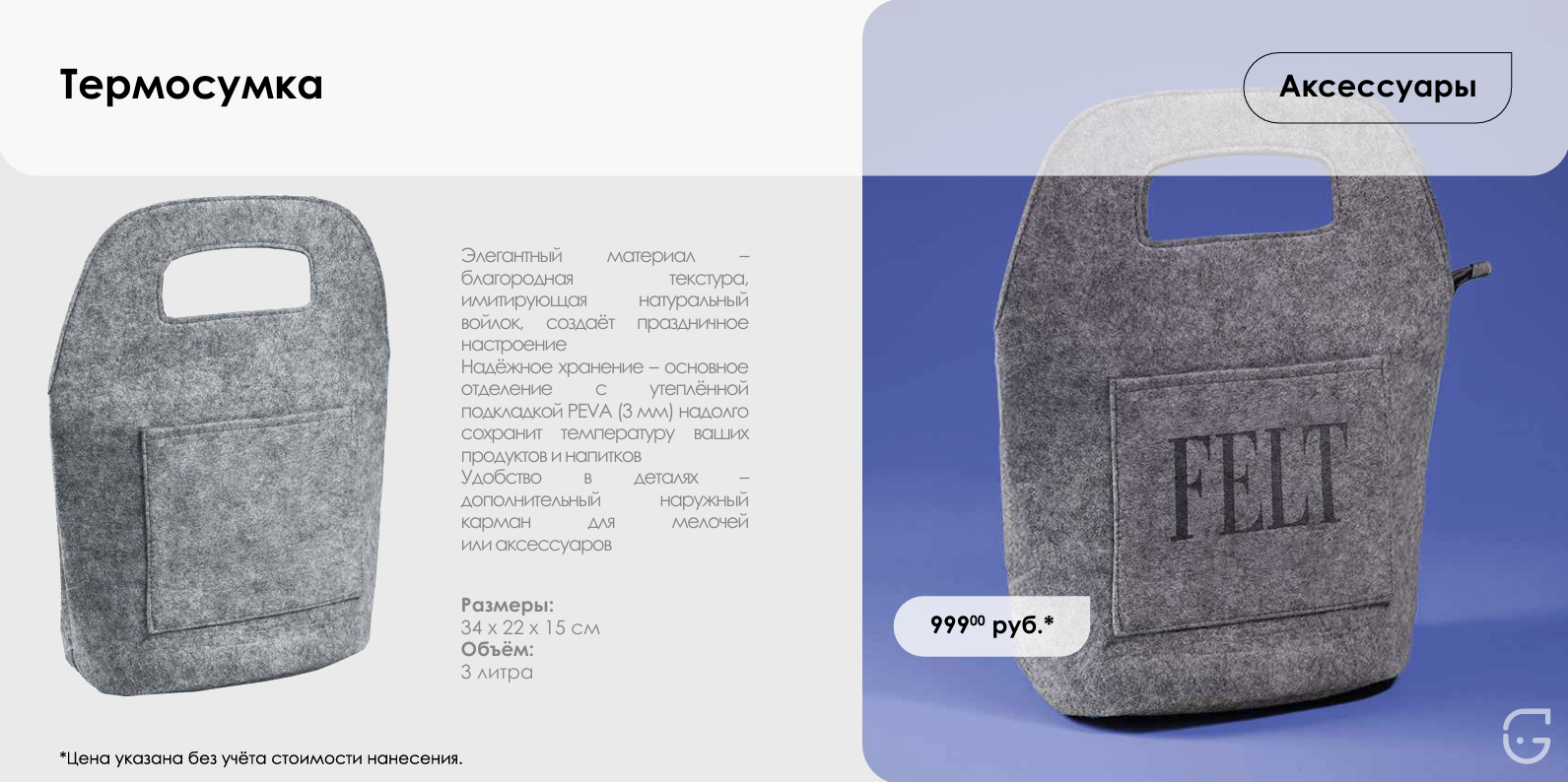 Коробка для вина с индивидуальным дизайном