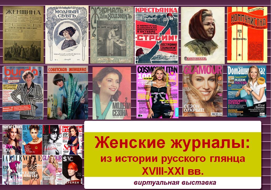 Презентация виртуальная экскурсия в историю книгоиздания на руси