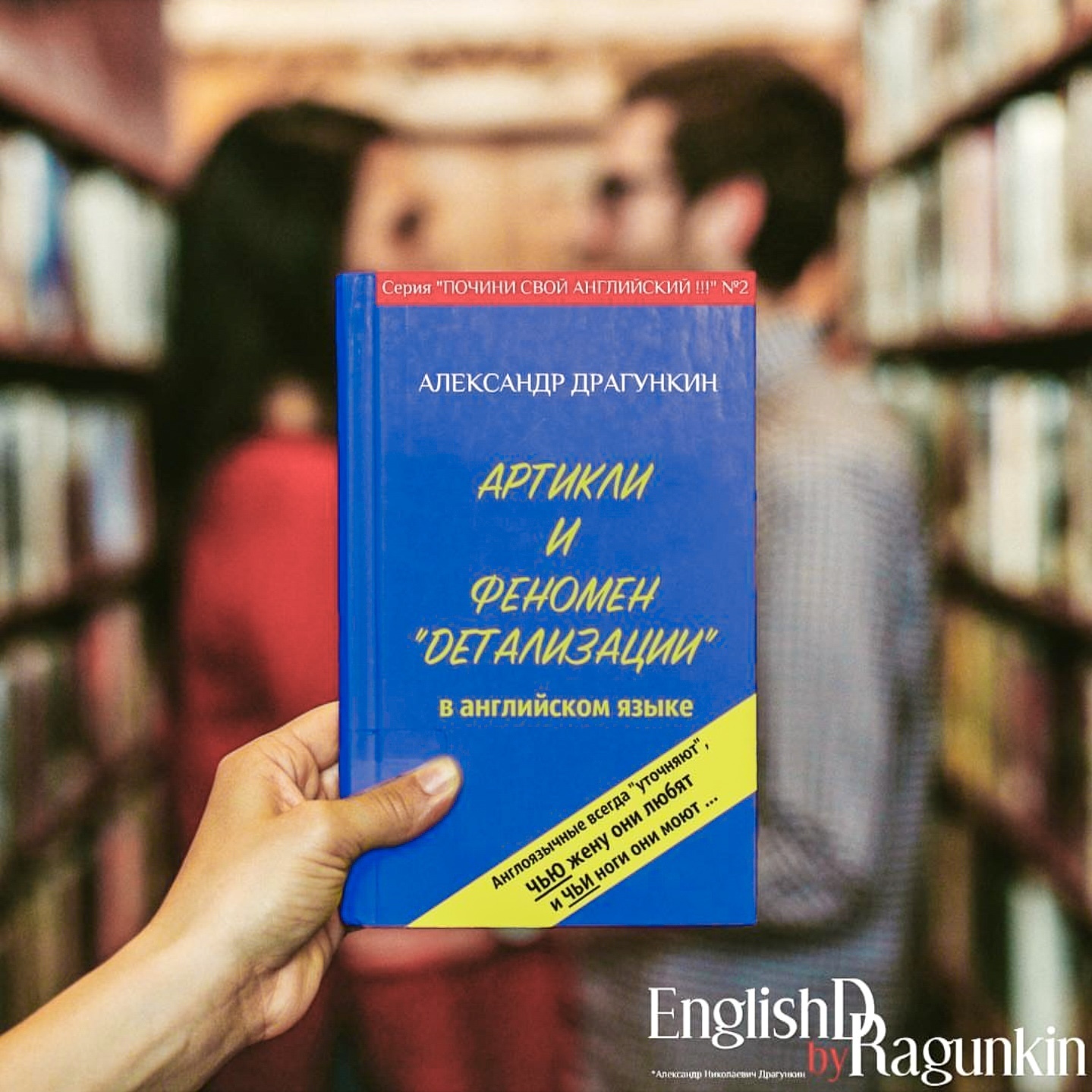 Виталий драгункин