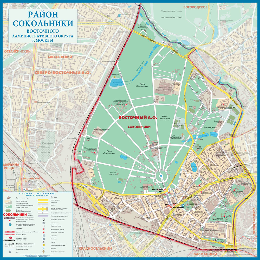 Заказать вывоз мусора Сокольники контейнер