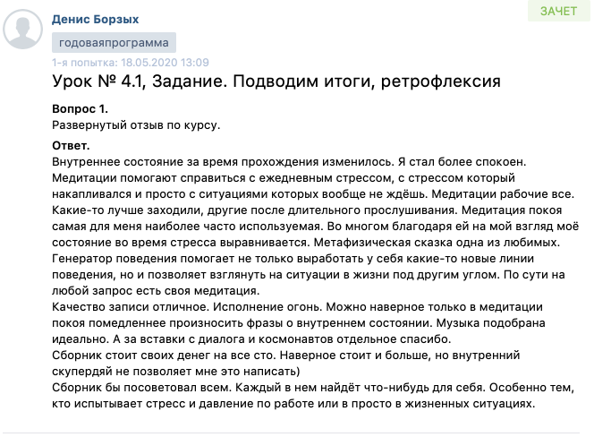 Новогодний Интенсив Москва Провокативная Терапия Новогодний Интенсив Москва Провокативная Терапия