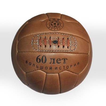 Мячи Оптом Купить В Москве