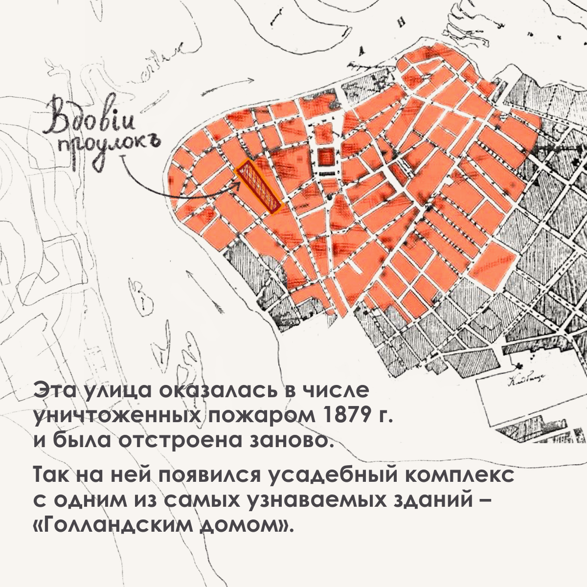 Дом 2023. Черемховский переулок, 1а. Дом Архитектора