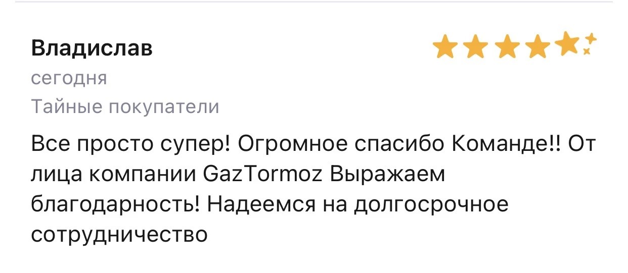 Владислав