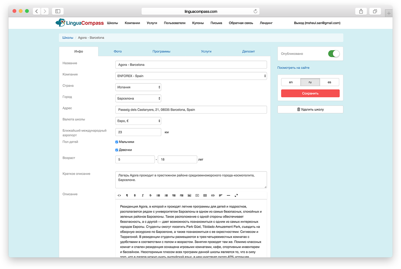 В самой заявке. Как правильно написать служебную записку с просьбой. Желания бланки. В самой заявке. В самой заявке.