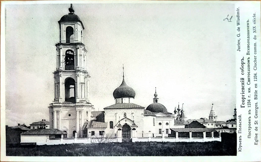 ГАСО. Ф. Р-27-57. Оп. 1. Д. 822.