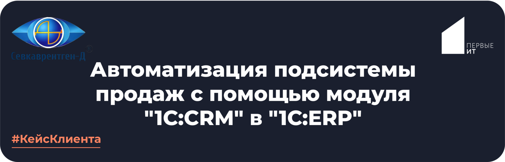 ООО 