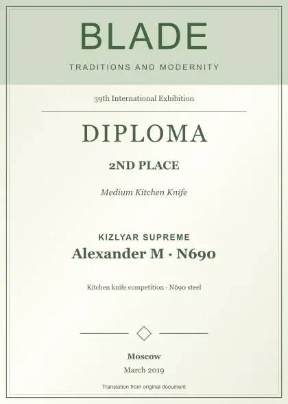 Kizlyar Supreme Alexander M N690 — 2nd Place, Blade: Traditions and Modernity, March 2019; English diploma