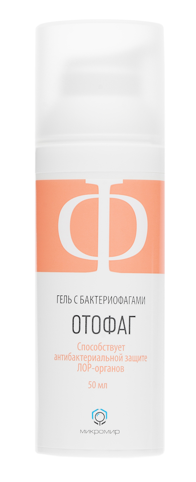 Отофаг — НПЦ «Микромир»