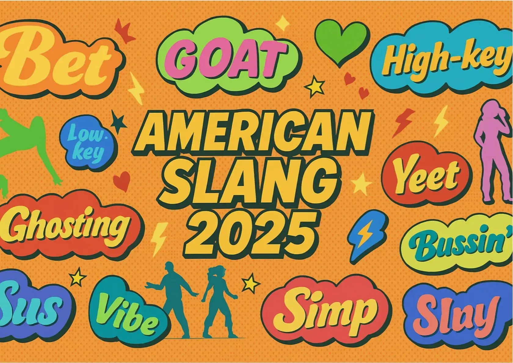 Американский сленг 2025