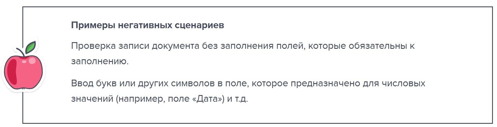 Этапы карьеры