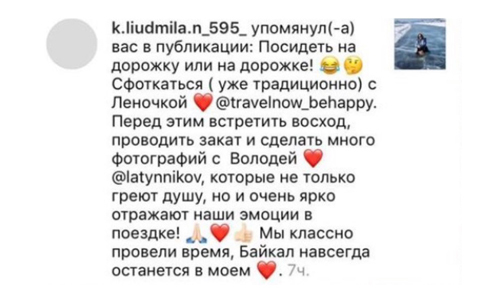 Отзыв 11