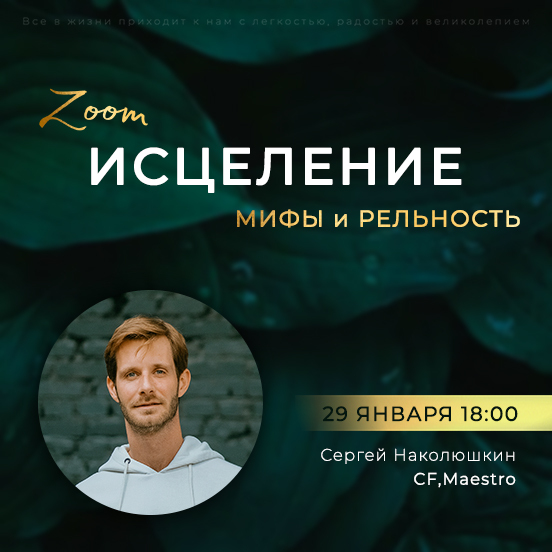 www.sergeinak.com