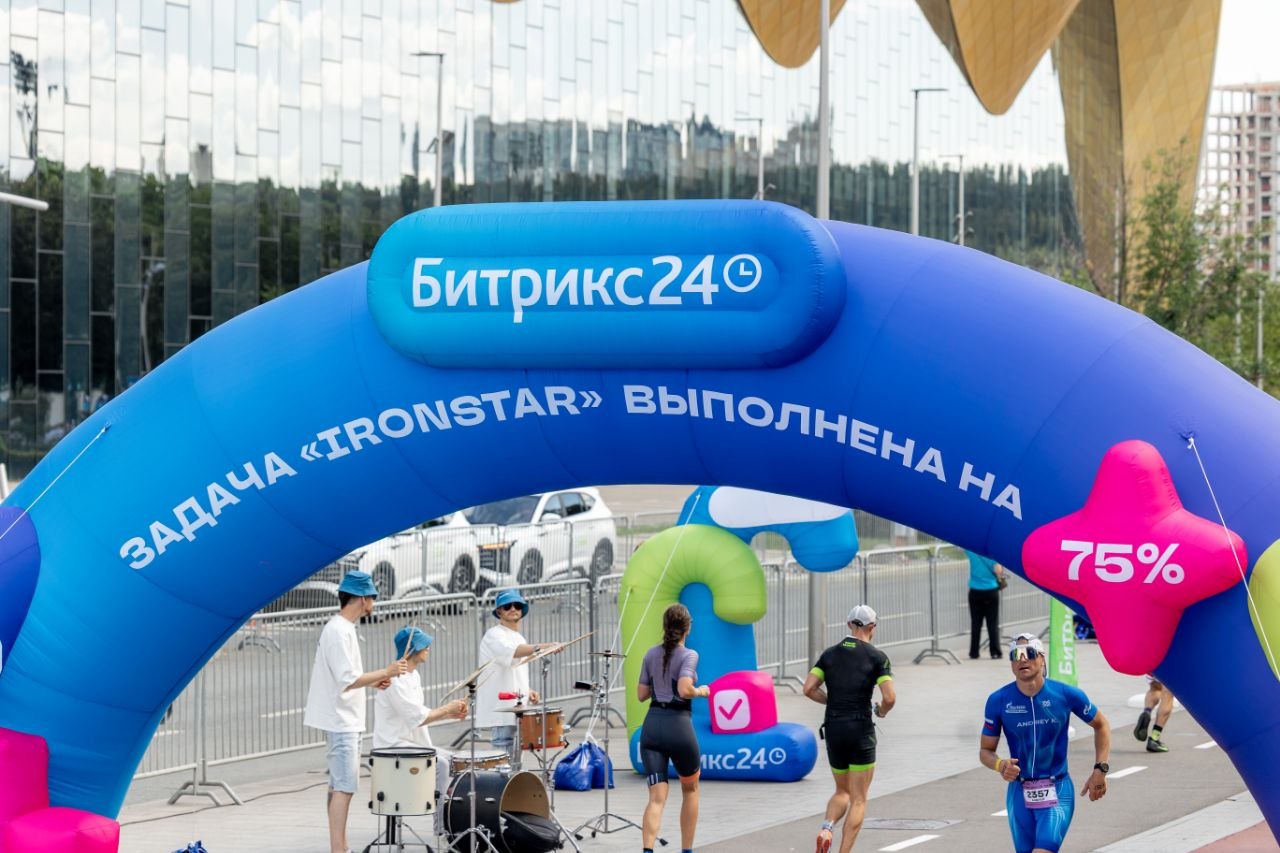 Барабанщики LAS VENTURAS поддерживают участников IRONSTAR — Битрикс24
