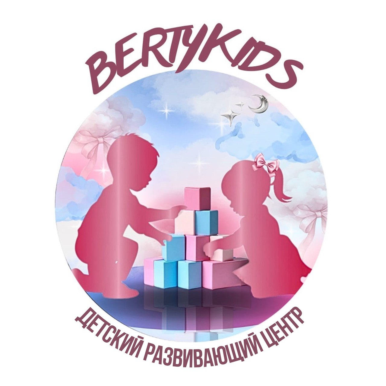 Детский садик Аспин