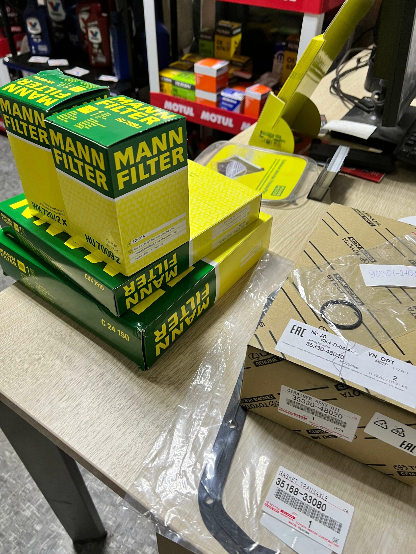 Комплект запчастей Toyota RAV4 для замены масла