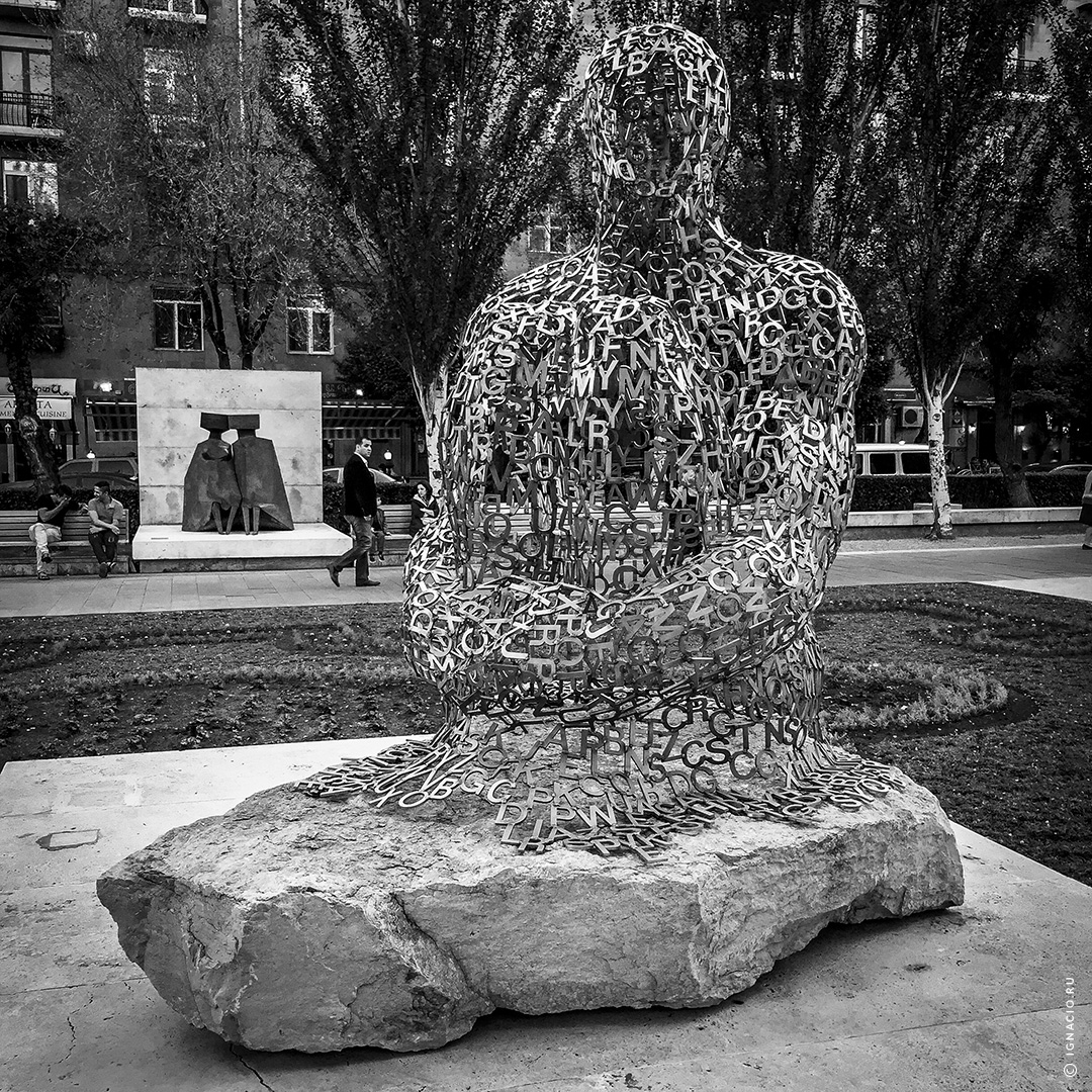 Армения — 2